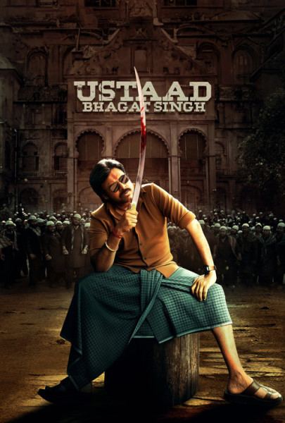 Ustaad Bhagat Singh 2026